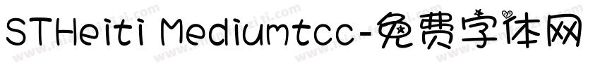 STHeiti Mediumtcc字体转换